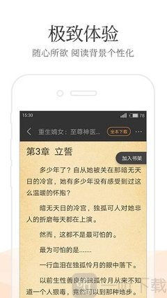 金沙澳门娱乐场官网登录口